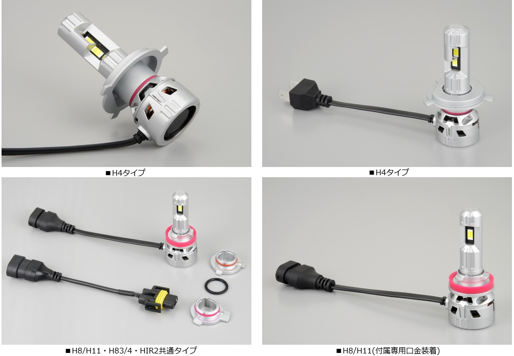 IPF IPF P341HFB H4 LED ハイパワー ヘッド＆フォグ バルブ 6500K