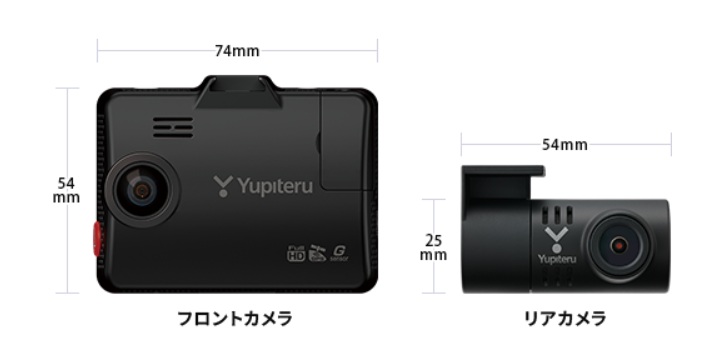 ユピテル（yupiteru） SN-TW9993d 前後2カメラドライブレコーダー 駐車