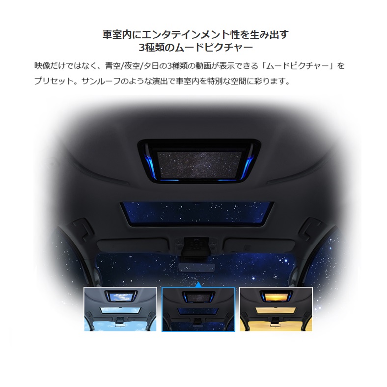 カロッツェリア TVM-FW1300II-B 13.3V 型フルHD フリップダウン
