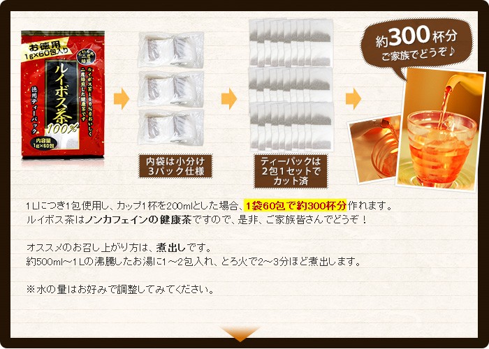 ルイボスティー入り Kombucha 720ml 3本セット Mug&Pot ORGANIC オーガニック 3種セレクトティーセット