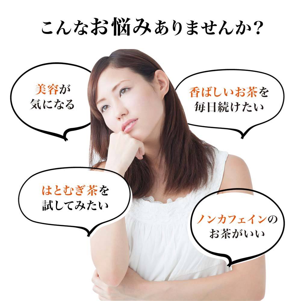 お悩み