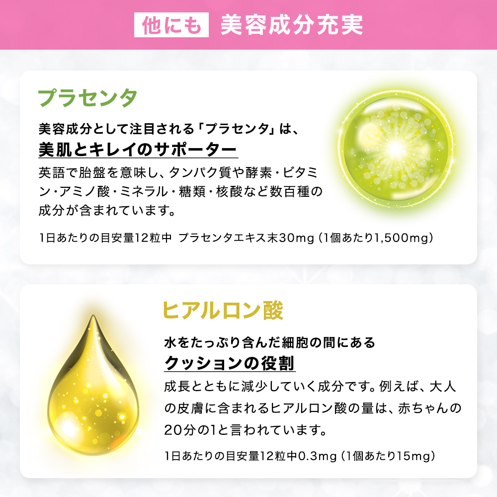 サプリ コラーゲン collagen 飲むコラーゲン ヒアルロン酸コラーゲン ヒアルロン酸 ヒアルロン 600粒*12個セット 約600〜720日分  送料無料 宅配便 :4524326201621-m12:健康食品と馬油専門店 ユウキ製薬 - 通販 - Yahoo!ショッピング