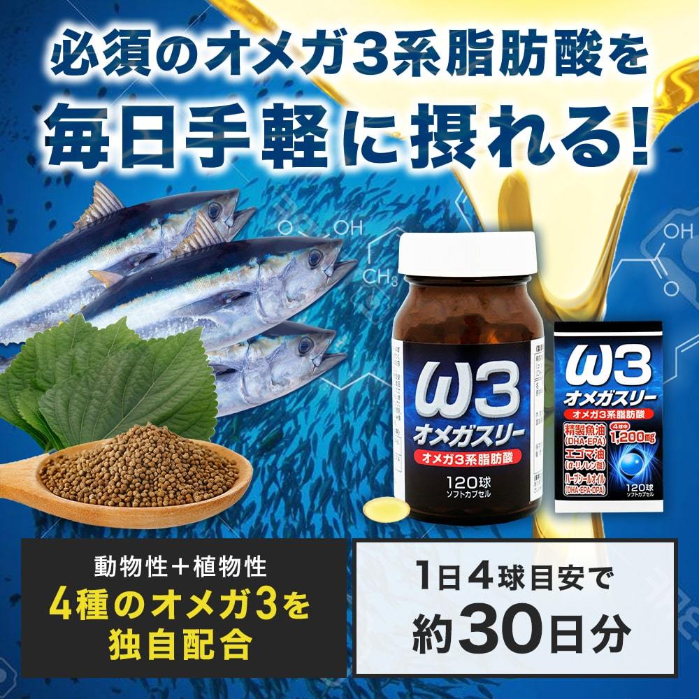 毎日手軽に摂れる