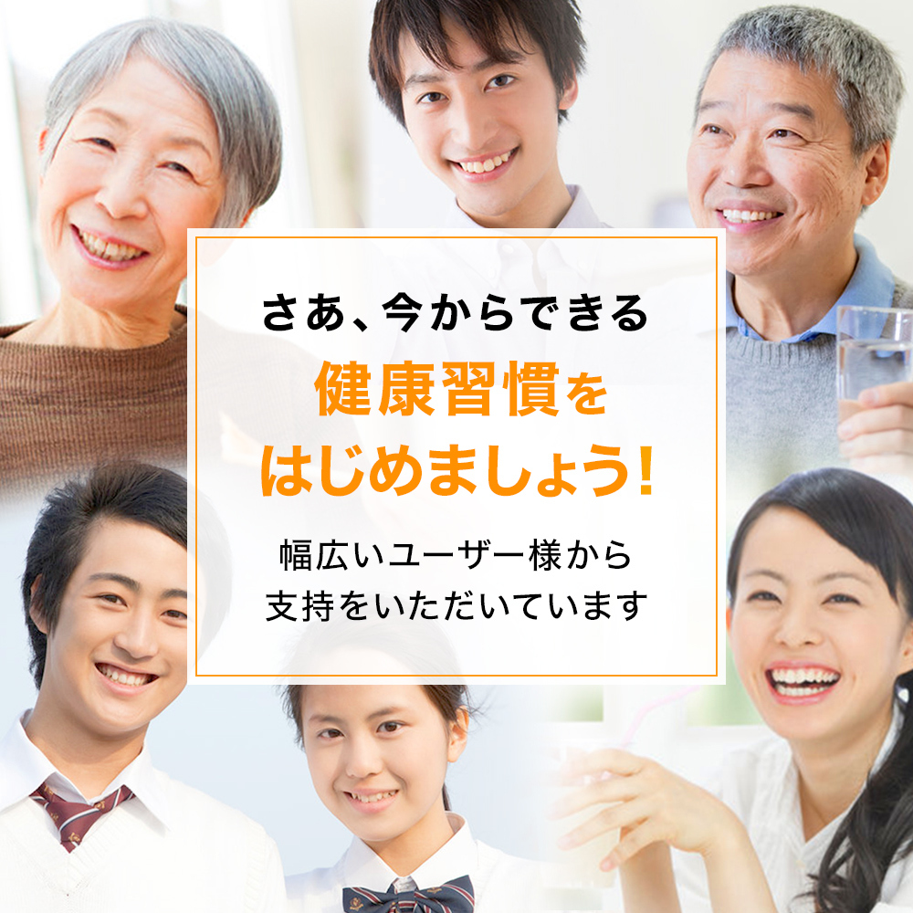 はじめましょう