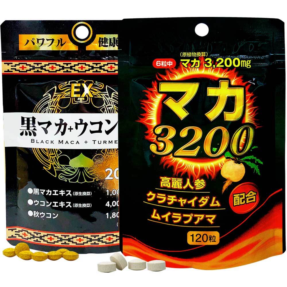 ☆安心の定価販売☆】 極濃マカ皇帝倫粒 80粒×２４個セット １ケース分 ※軽減税率対象品 fucoa.cl