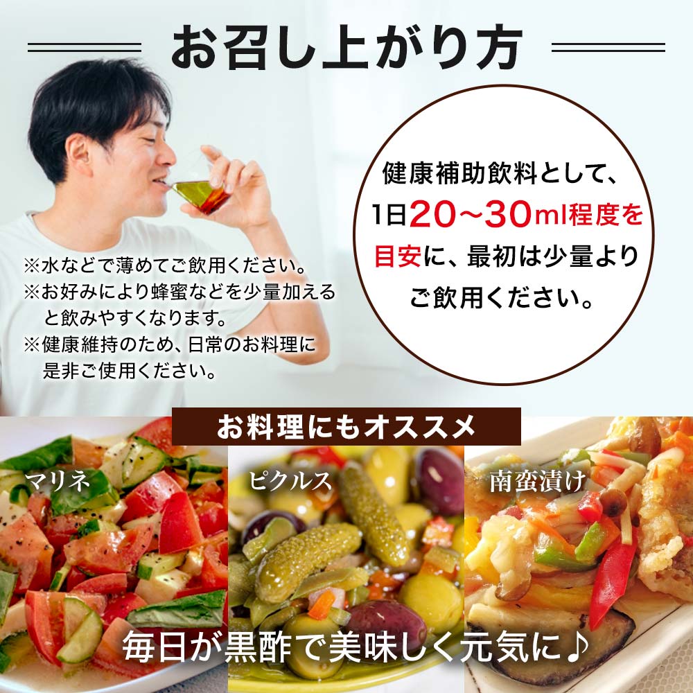 お召し上がり方