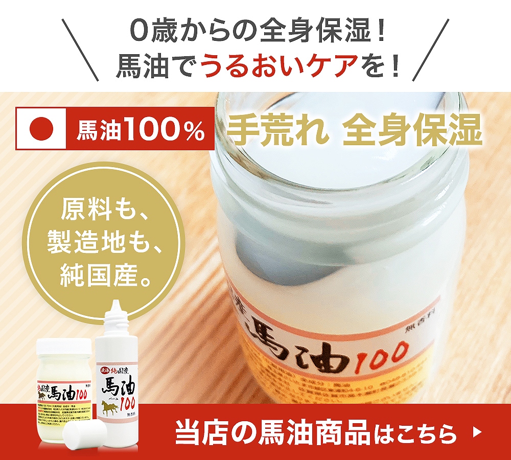 ソンバーユ 尊馬油 そんばーゆ ソン馬油 ソンバーユクリーム ハンドクリーム 鼻 薬師堂 馬油 100％ クリーム 無香料 70mL 送料無料 宅配便  :4993982009016:健康食品と馬油専門店 ユウキ製薬 - 通販 - Yahoo!ショッピング