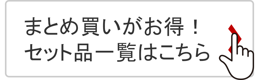 二度焙煎杜仲茶まとめ買いはコチラ