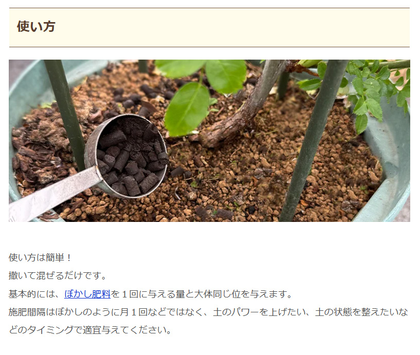 ソイサポ説明