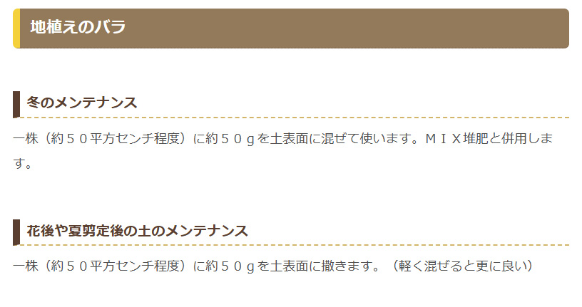 ソイサポ説明