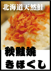 無添加北海道産 さばの味噌煮 120g(固形量90g) 北海道産天然さば使用　２個までコンパクト便