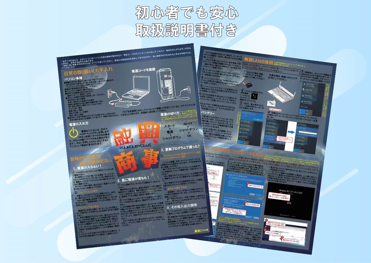 VersaPro☆新品SSD256GB☆Windows11 オフィス付② om3448z24-4.jpg