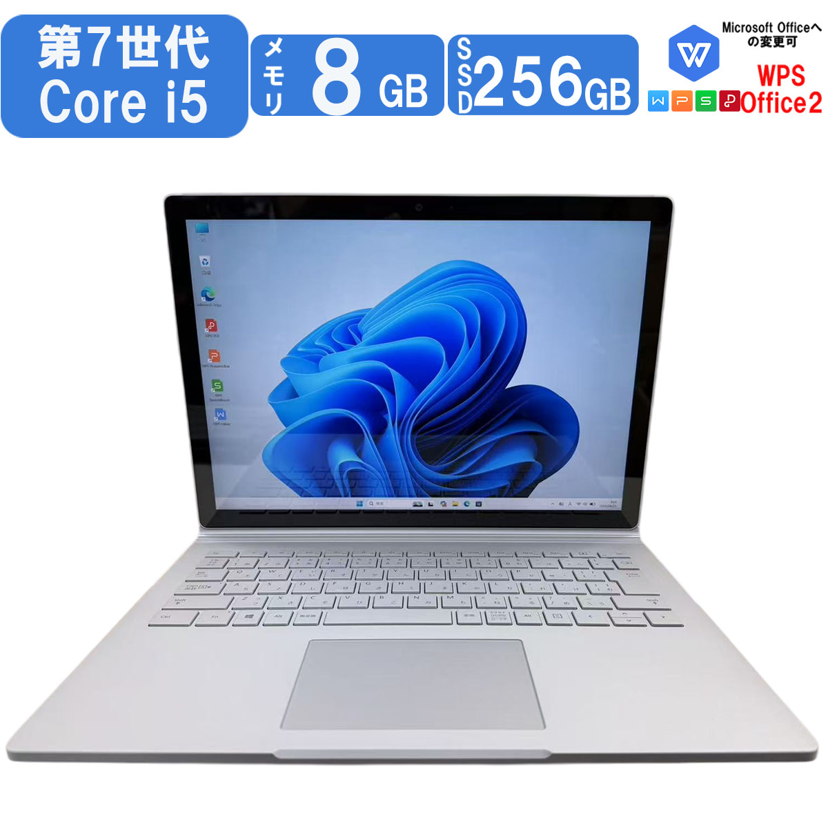 Surface 中古品 book 2 1832 第7世代Core i5 メモリ8GB SSD256GB
