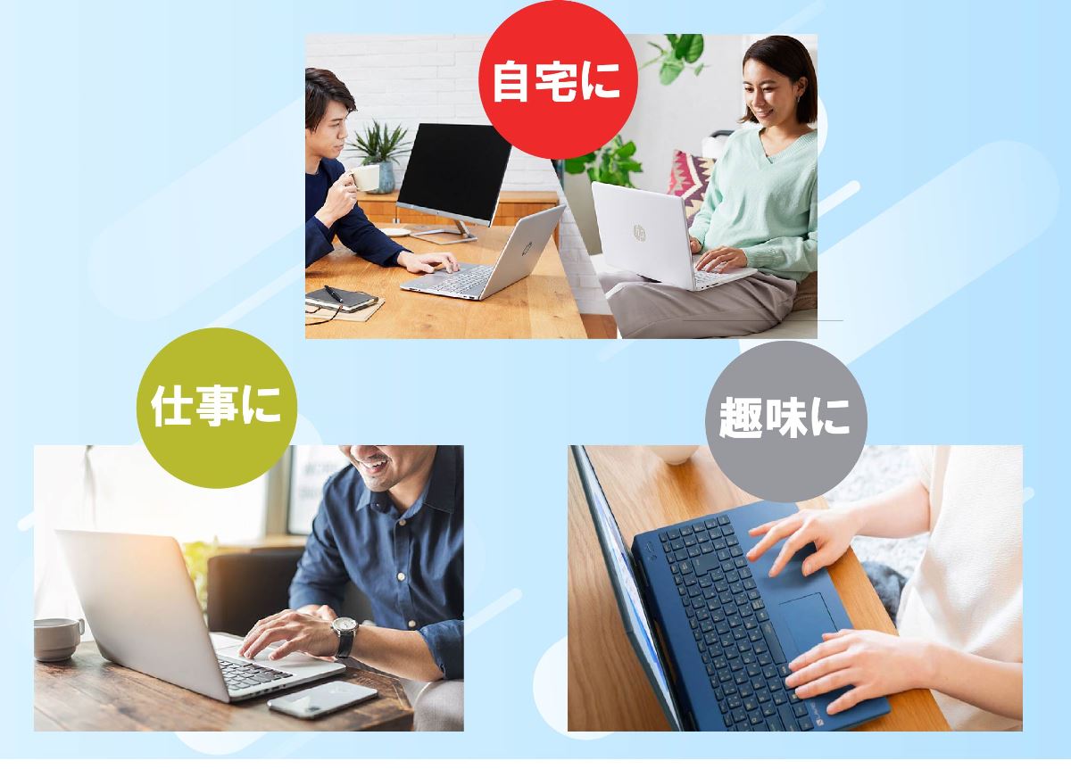 LIFEBOOK 【15.6型大画面】中古ノートパソコン Windows11 Office搭載 