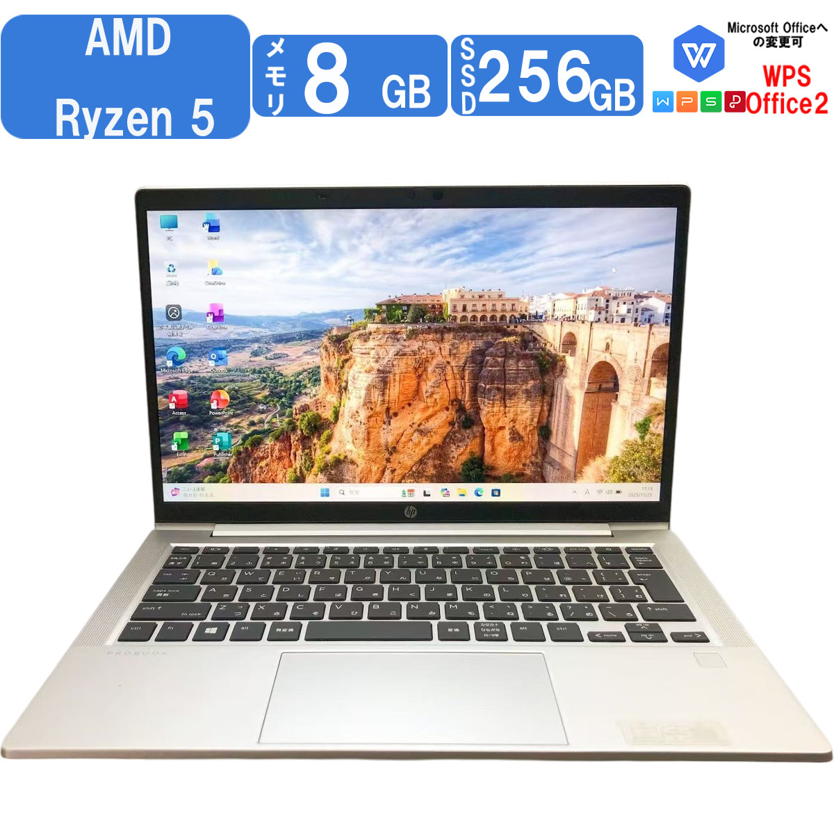 ノートPC すぐ使える！HP ノートPC Ryzen5 / 8GB / Windows11