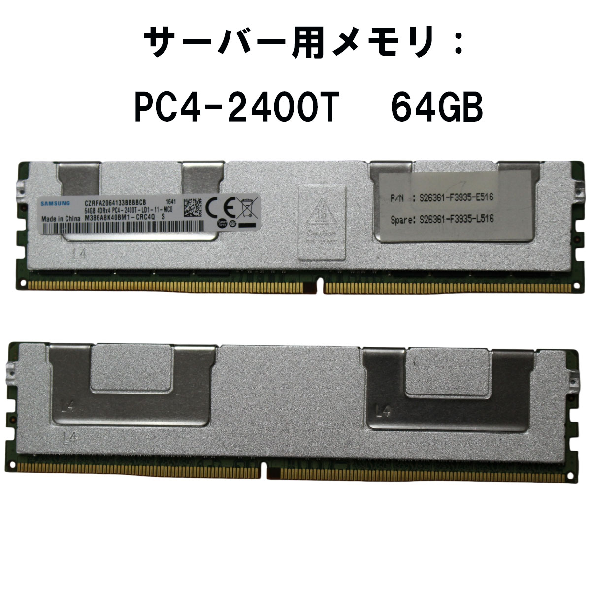 SAMSUNG（サムスン） 【中古メモリ 増設用】Samsung サムソン 64GB