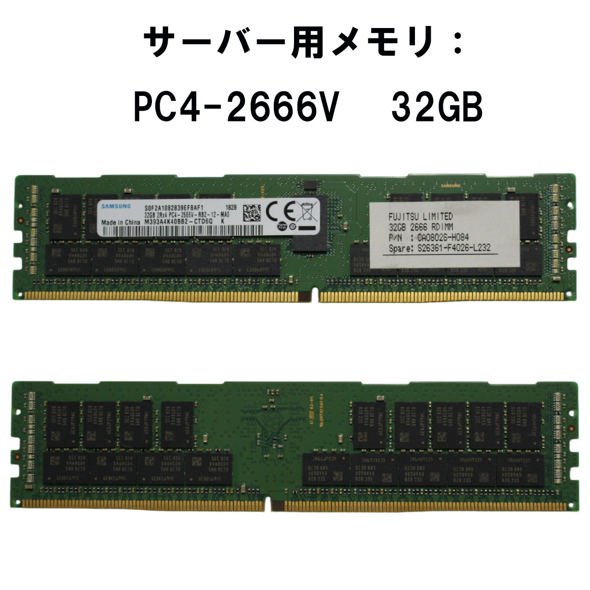 SAMSUNG（サムスン） 【中古メモリ 増設用】サムソン SAMSUNG 32GB