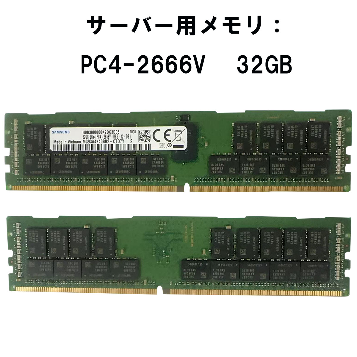 SAMSUNG（サムスン） 【中古メモリ 増設用】サムソン SAMSUNG 32GB