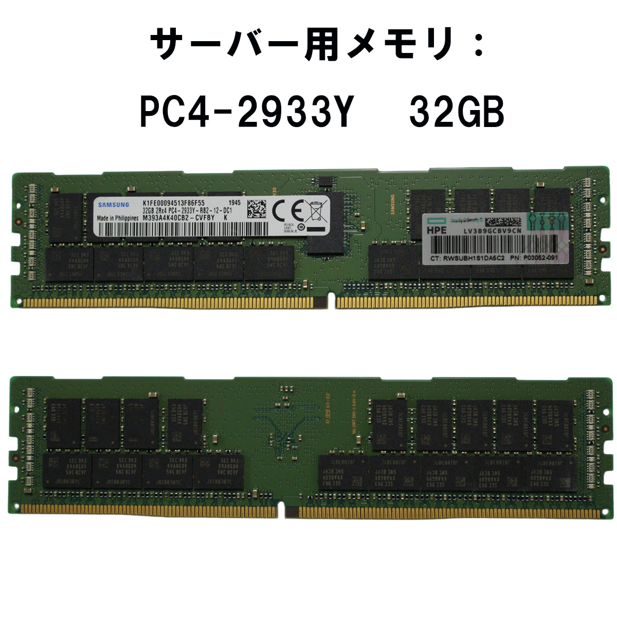 SAMSUNG（サムスン） 【中古メモリ 増設用】サムソン Samsung 32GB