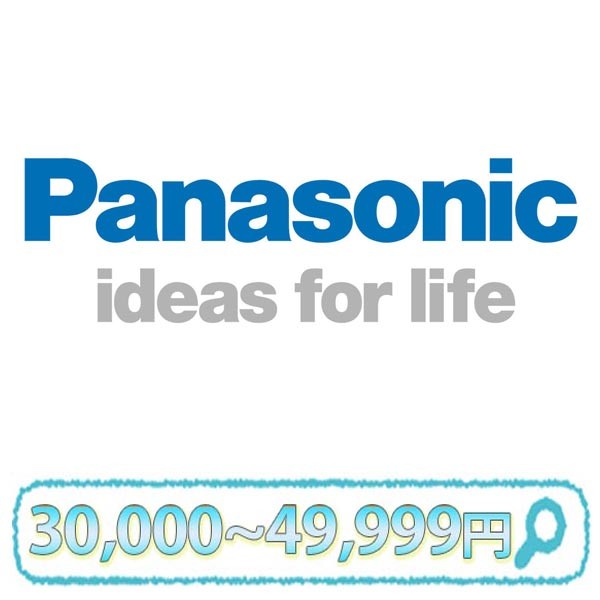 Let's note Windows11 office搭載 Panasonic レッツノートCF-AX3 第4