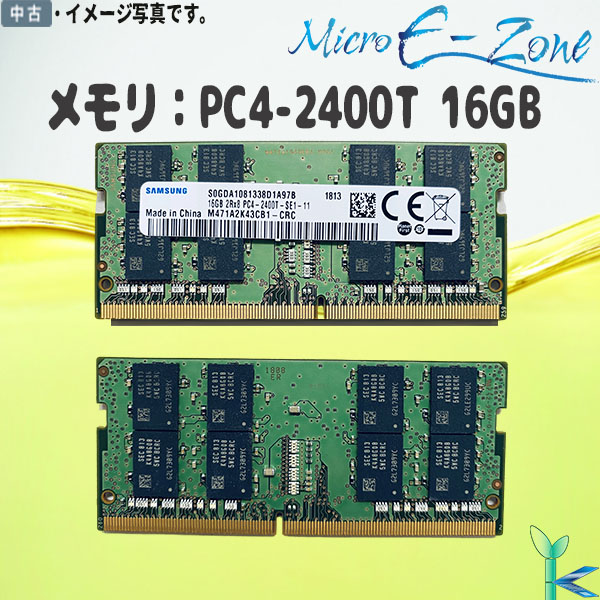 第4世代 中古メモリ 内蔵 ノートPC用 純正 SAMSUNG M471A2K43CB1-CRC PC4-2400T-SE1-11 16GB 良品 安心保証付 在庫限定 送料無料｜yuukou-store