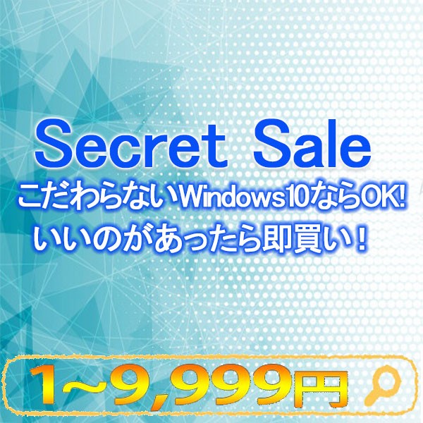 SONY（ソニー） 中古ノートパソコン 薄型軽量 Windows11 Sony VAIO