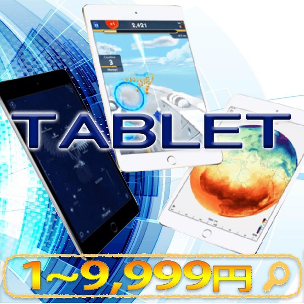 Apple 中古 タブレット 7.9インチ APPLE iPad mini 3 A1600