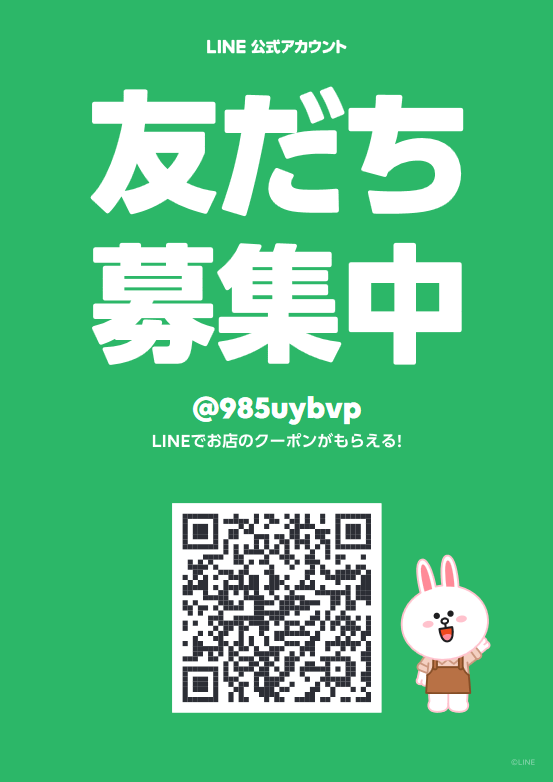 line