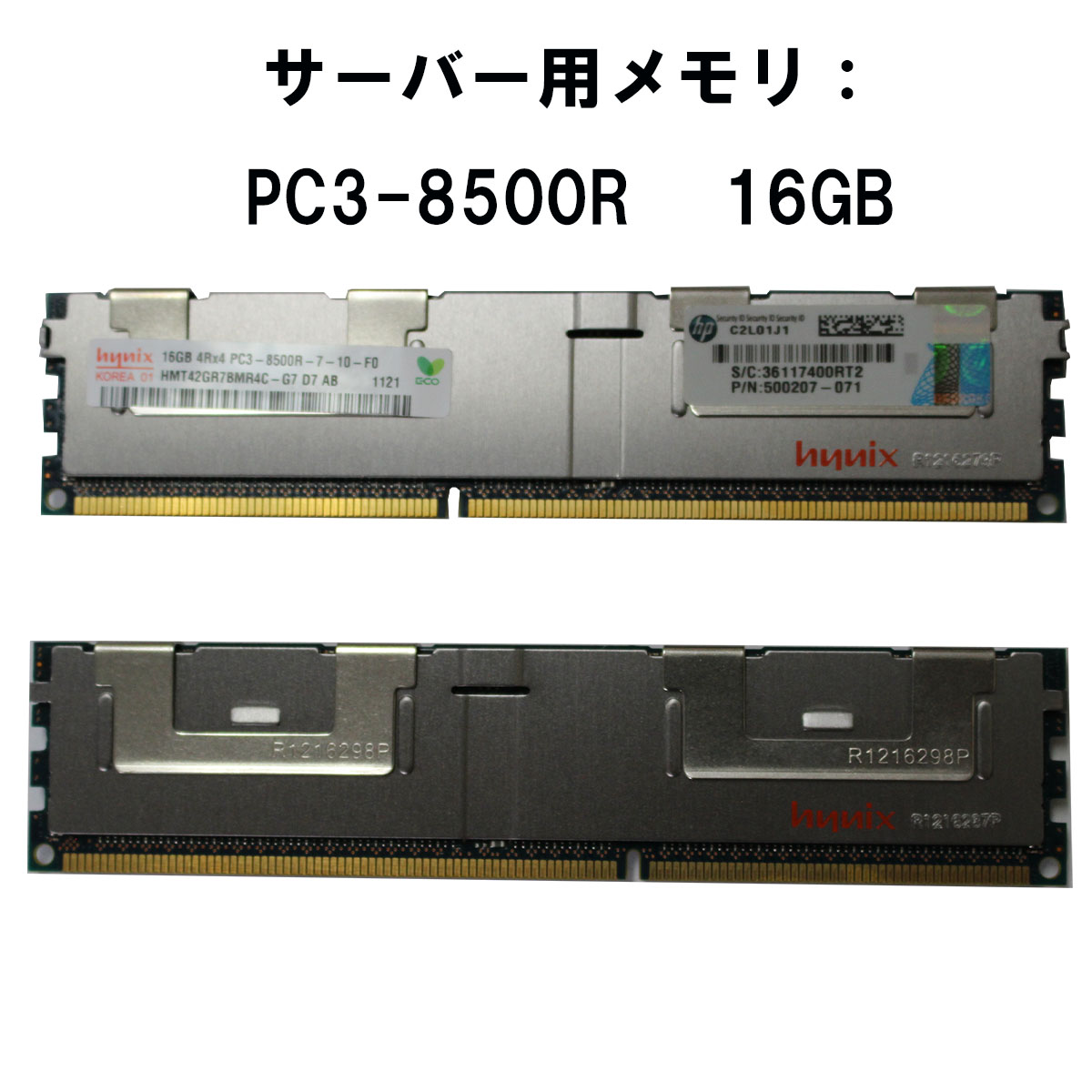 SK hynix 【中古メモリ 増設用】Hynix HMT42GR7BMR4C 16GB 4R×4 PC3