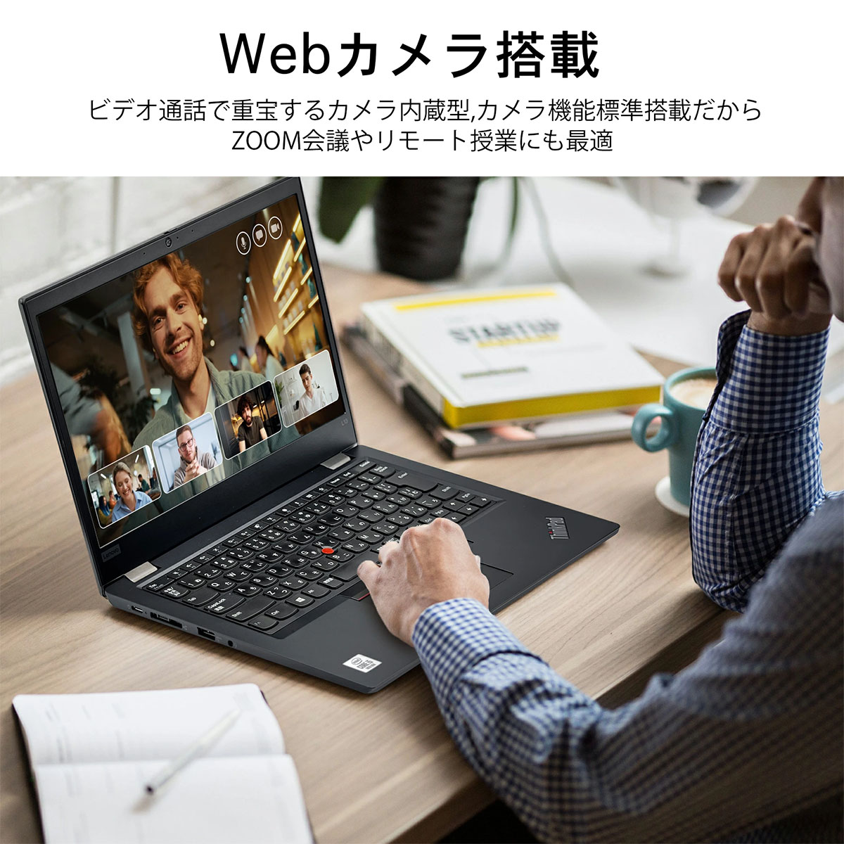 Lenovo（レノボ） 中古ノートパソコン Lenovo ThinkPad L15 Gen1 第10