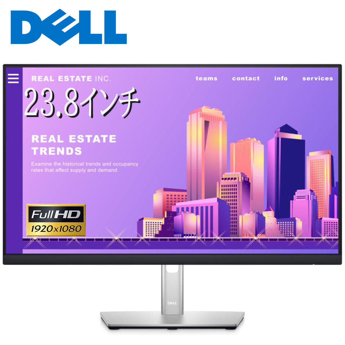 DELL（デル） 【最短即日発送】DELL P2422H ディスプレイ 液晶 23.8