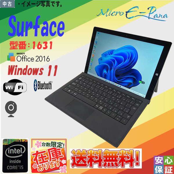 Windows11 高解像度 2in1 タブレットPC Microsoft Surface 3 送料無料 SSD128GB搭載 Core  i5-4300U 4GB 128GB Wi-fi カメラ WPS Office 2016 AC付 テレワーク