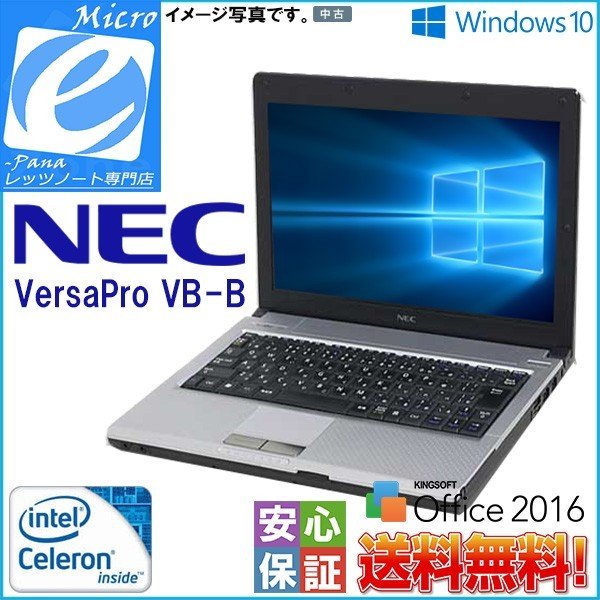 vb-b-2gb-160gb.jpg