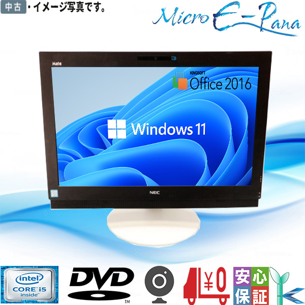 Micro E-pana レッツノート専門店 - Yahoo!ショッピング