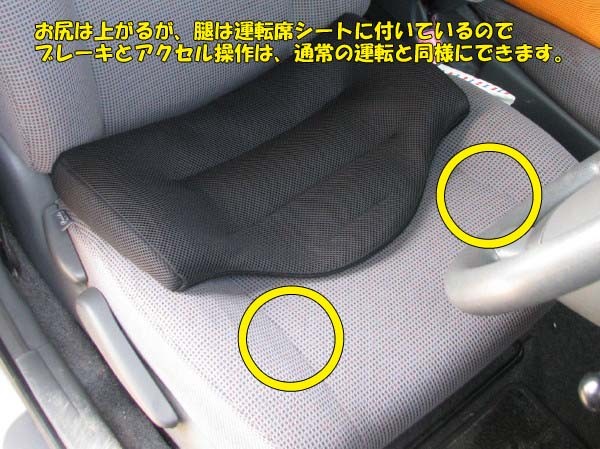 メディカル まつげ かけがえのない 車 の 座席 の 高 さ Mashaalindia Org