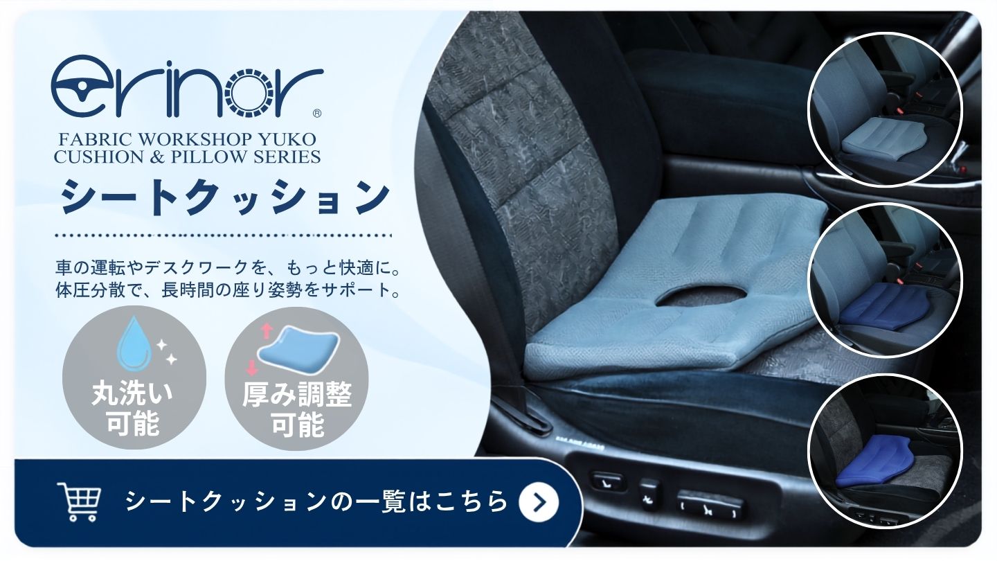 ファブリック工房 優yuu Yahoo!店 - Yahoo!ショッピング
