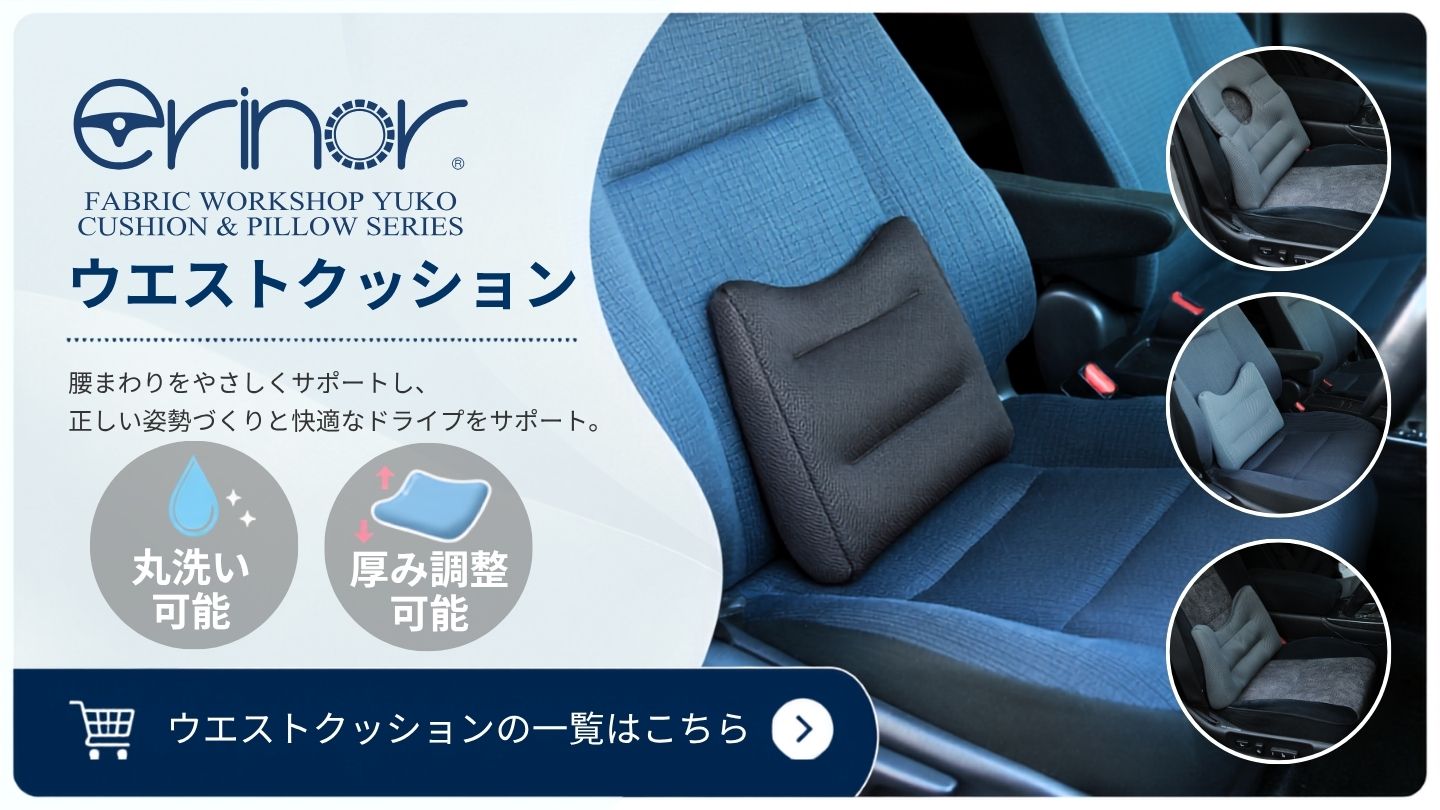 ファブリック工房 優yuu Yahoo!店 - Yahoo!ショッピング