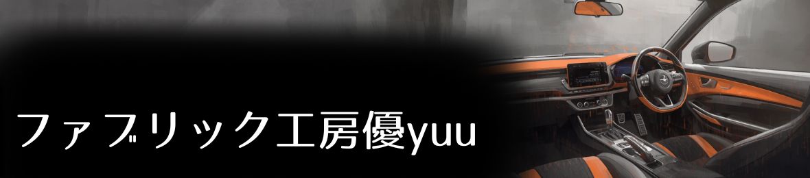 ファブリック工房 優yuu Yahoo!店 ヘッダー画像