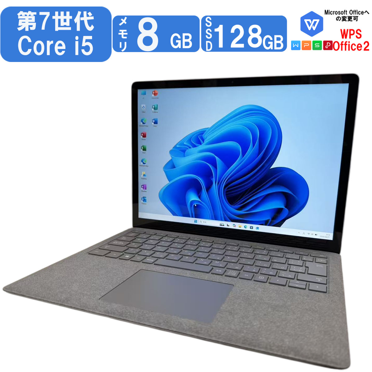 Surface 中品 タブレットPC Laptop 1769 第7世代Core i5 メモリ8GB