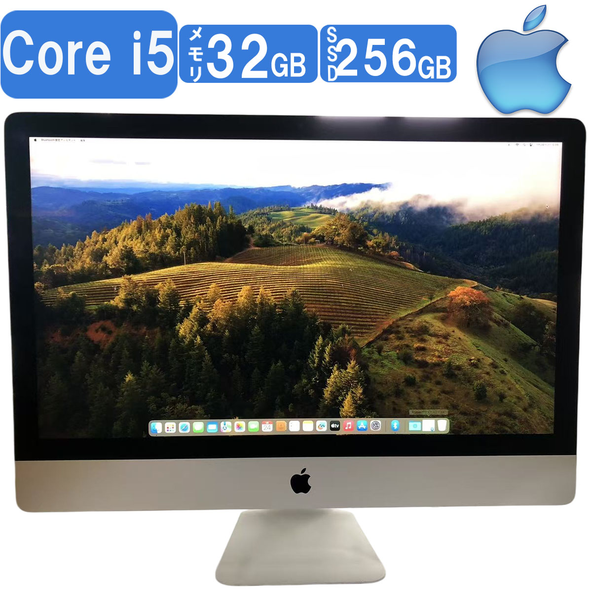 iMac（Apple） 中古 液晶一体 Apple iMac A2115 Mac OS Sonoma 14.5