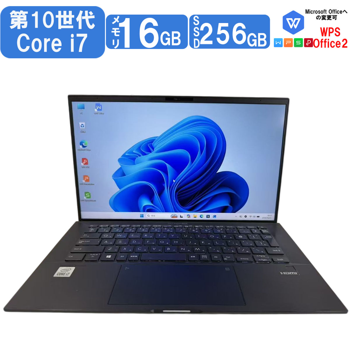 ASUS（エイスース） 中古 ノートパソコン ASUS ExpertBook B9450F 14