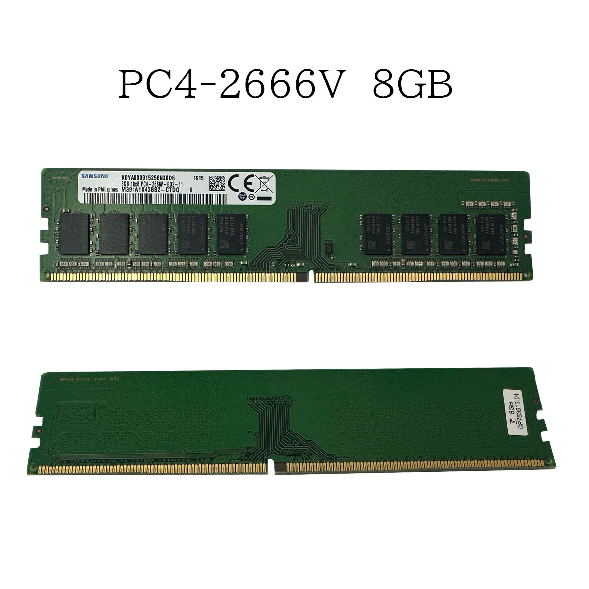 Yahoo! Yahoo!ショッピング(ヤフー ショッピング)【中古メモリ 増設用】中古メモリ Samsung サムスン 8GBx1枚 1Rx8 PC4-2666V DDR4 288pin デスクトップパソコン用メモリ 型番：M391A1K43BB2