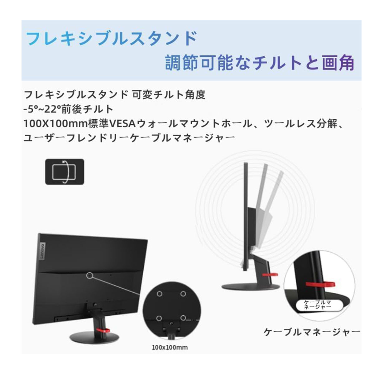 Lenovo Think Vision E24-10 23.8インチ モニター Lenovo ThinkVision E24-10 23.8