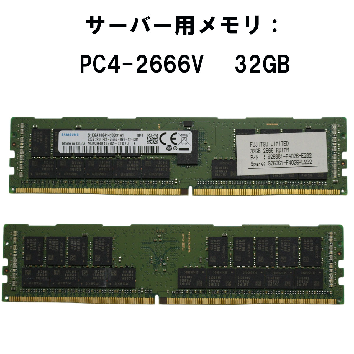 SAMSUNG（サムスン） 【中古メモリ 増設用】サムソン SAMSUNG 32GB