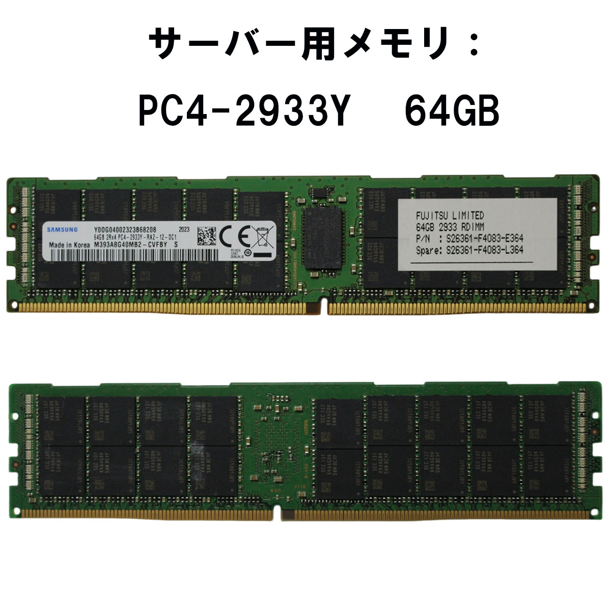 Samsung SM30N7672711MP1A0E05 メモリ SAMSUNG（サムスン） 【中古メモリ 増設用】Samsung サムソン 64GB