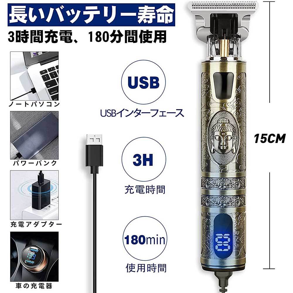 バリカン 人気 ランキング-防水・トリマー メンズ ・電動