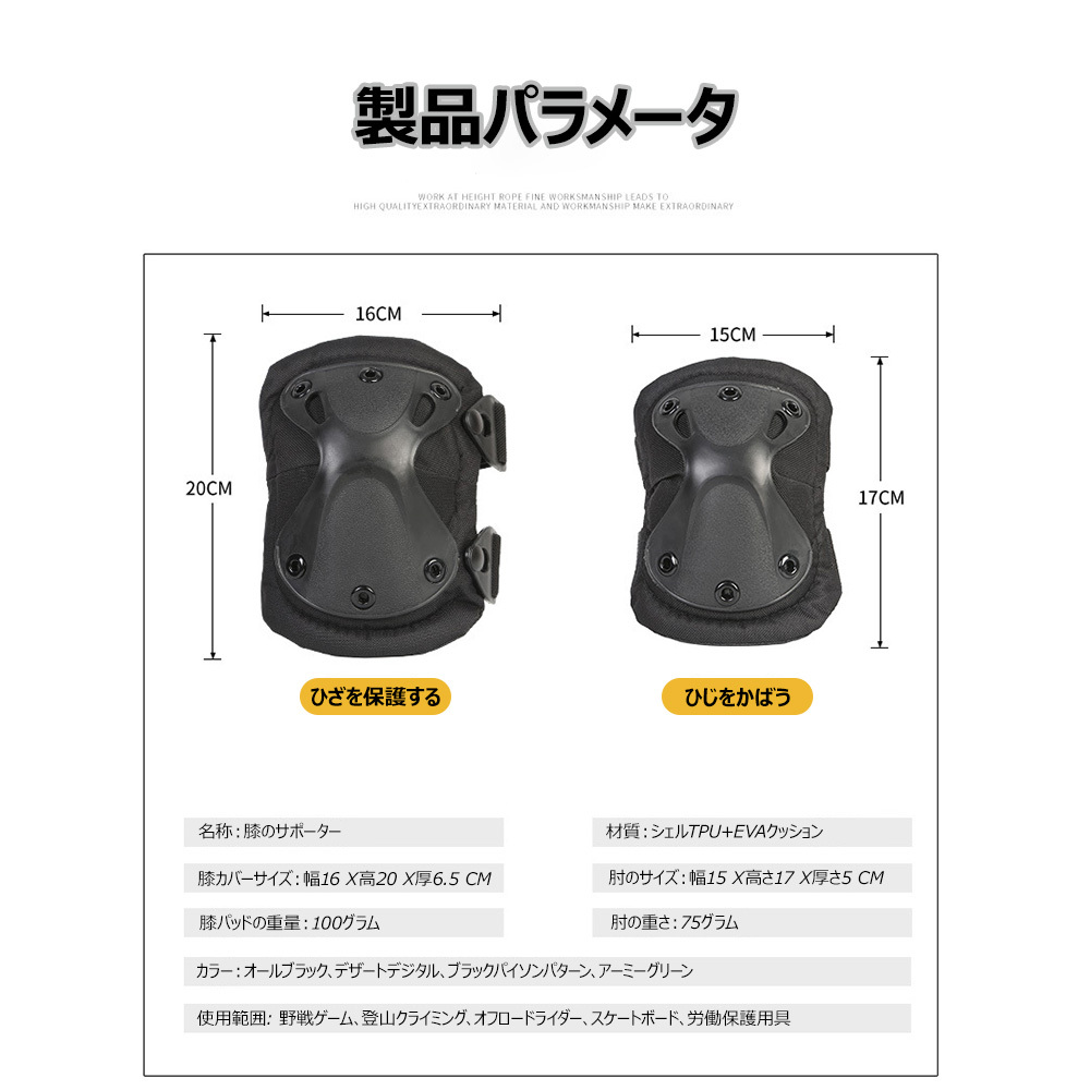 膝当て ひざあて 掃除 膝パッド ニーパッド 膝プロテクター 作業用 4