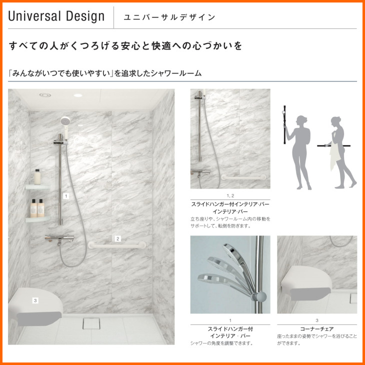 TOTO シャワールーム 0816 Xタイプ 基本仕様 送料無料 57％オフ S : 祐