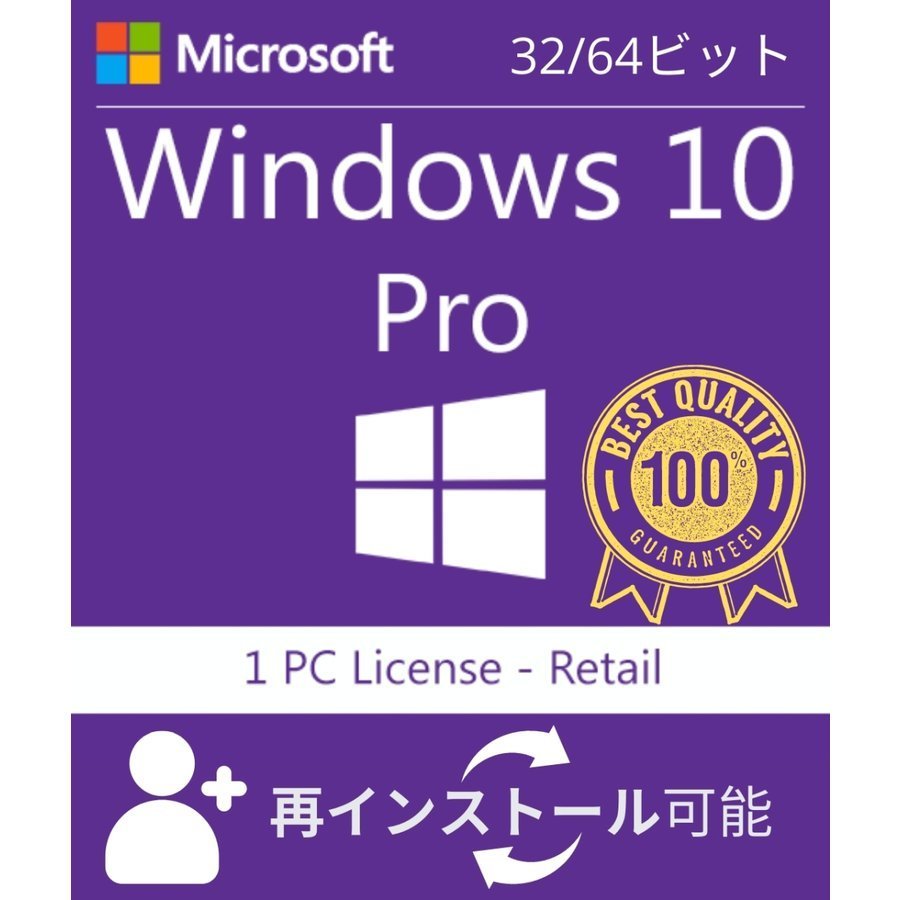 Microsoft Office 2021 Pro +Windows 10 Pro わり割り引 /プロダクトキー セットパック オンラインコード版  /永続 ライセンス認証/送料無料word2021 excel2021 :office2021-pro-Windows10-pro:yuuta - 通販  - Yahoo!ショッピング