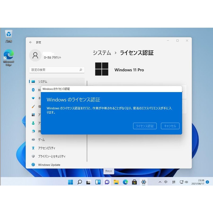 ウィンドウズ 11 Windows 11 Pro/Home プロダクトキーのみ [Microsoft] 再ロードのサポート1PC/ダウンロード版 |  永続ライセンス・特別なオファー :windows-11-pro:yuuta - 通販 - Yahoo!ショッピング